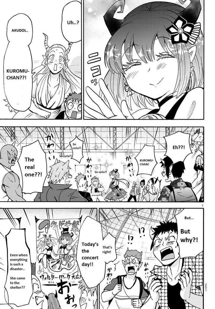 Page 7 of Chapter 80