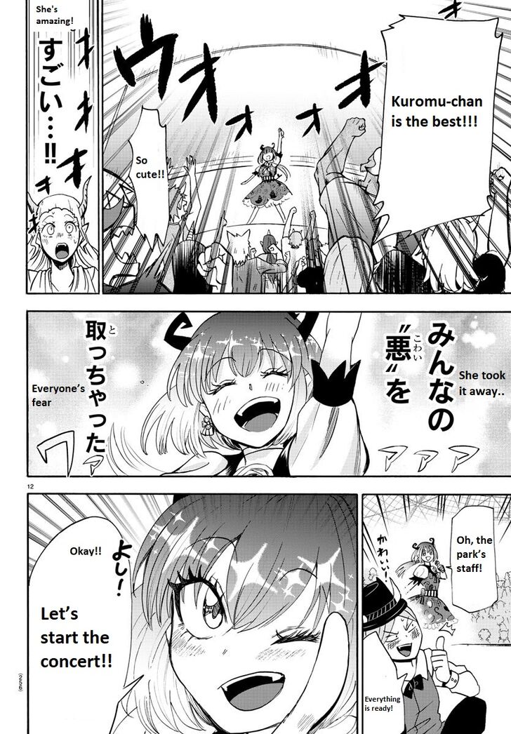 Page 12 of Chapter 80