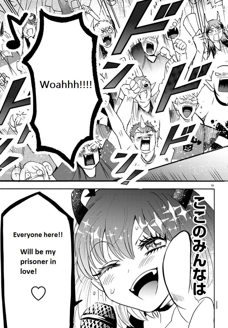 Page 15 of Chapter 80