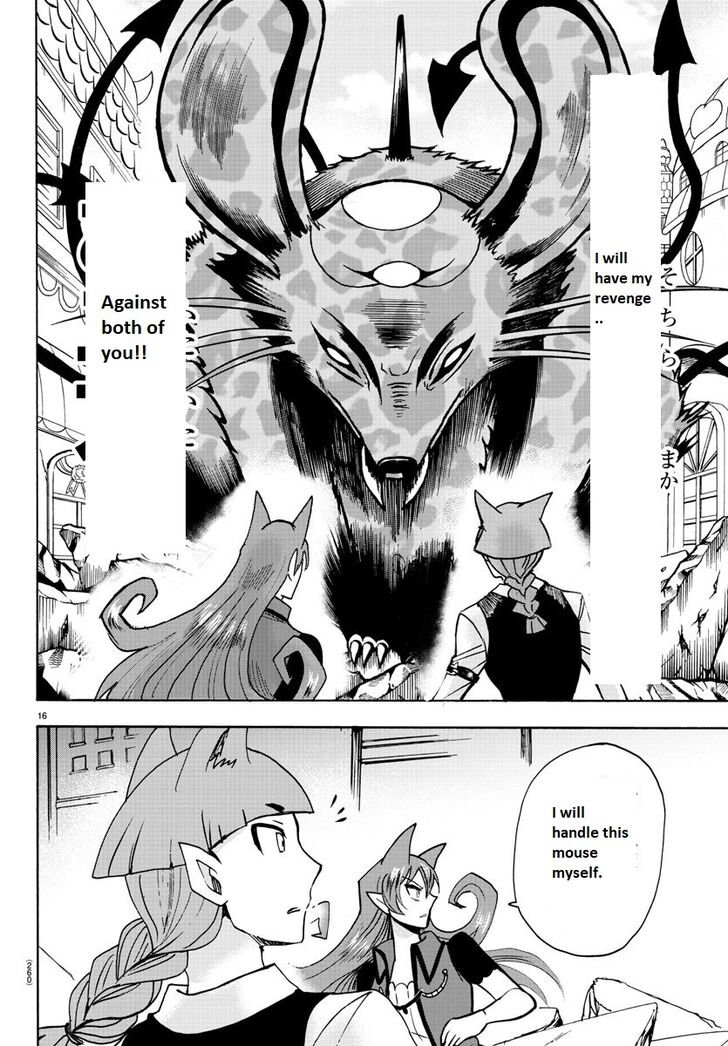 Page 16 of Chapter 80