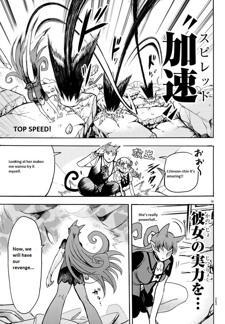 Page 19 of Chapter 80