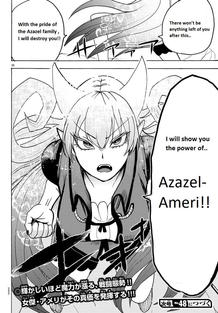 Page 20 of Chapter 80