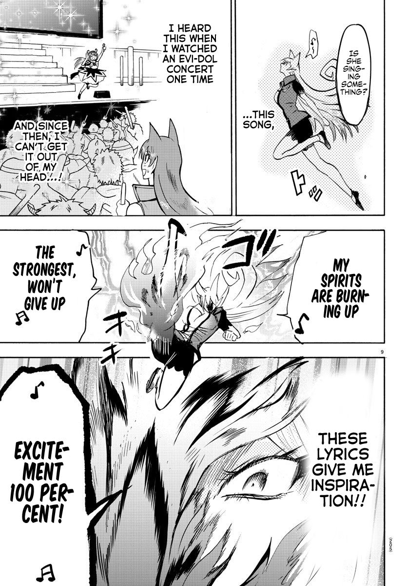 Page 9 of Chapter 81