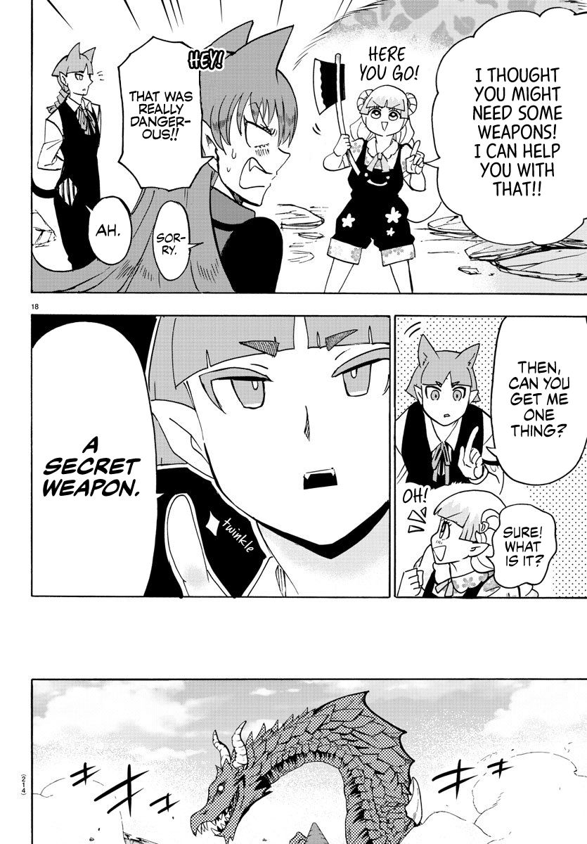 Page 17 of Chapter 81