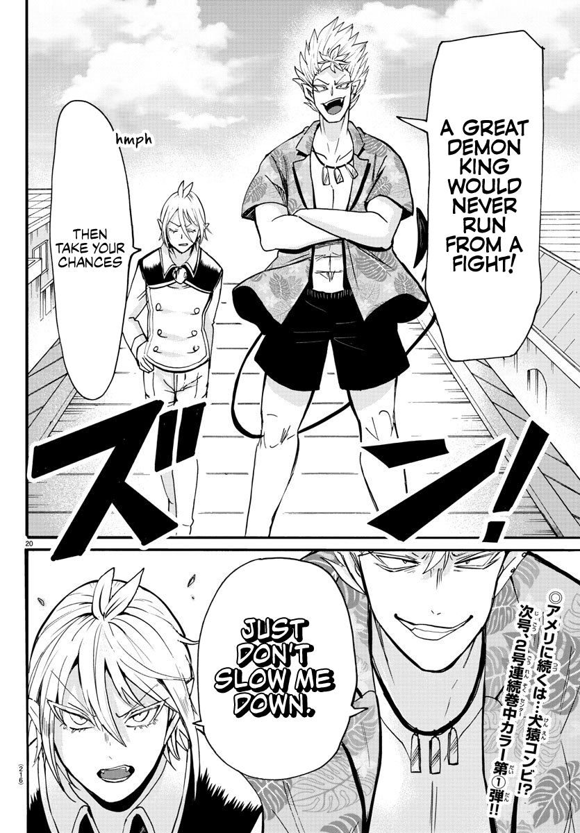 Page 19 of Chapter 81