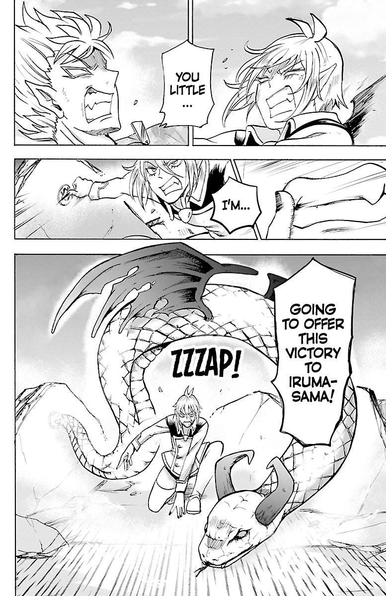 Page 13 of Chapter 82