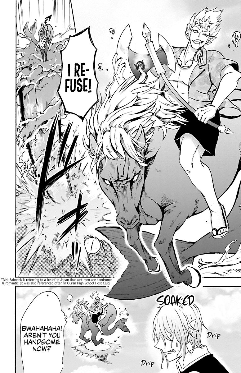 Page 15 of Chapter 82