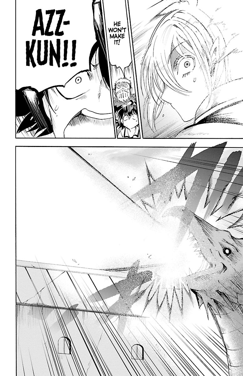 Page 20 of Chapter 82