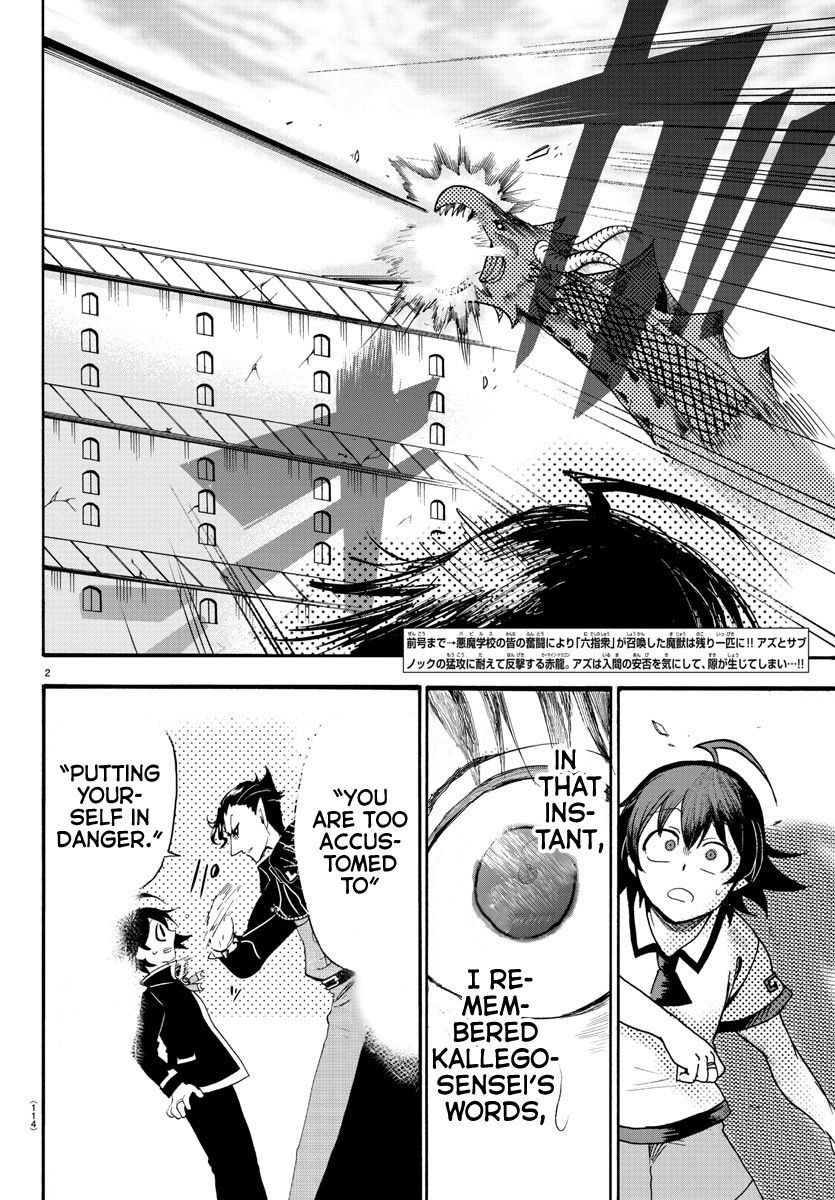 Page 3 of Chapter 83
