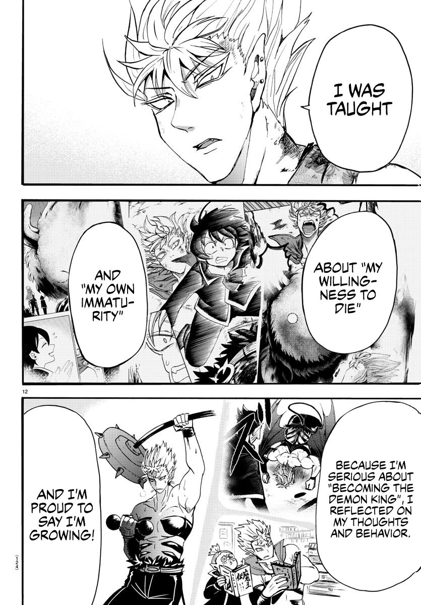 Page 12 of Chapter 83