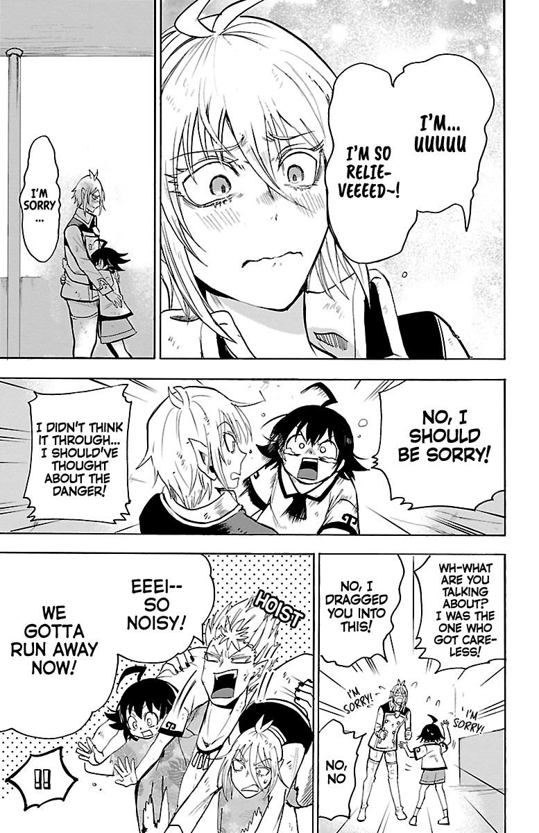 Page 3 of Chapter 84