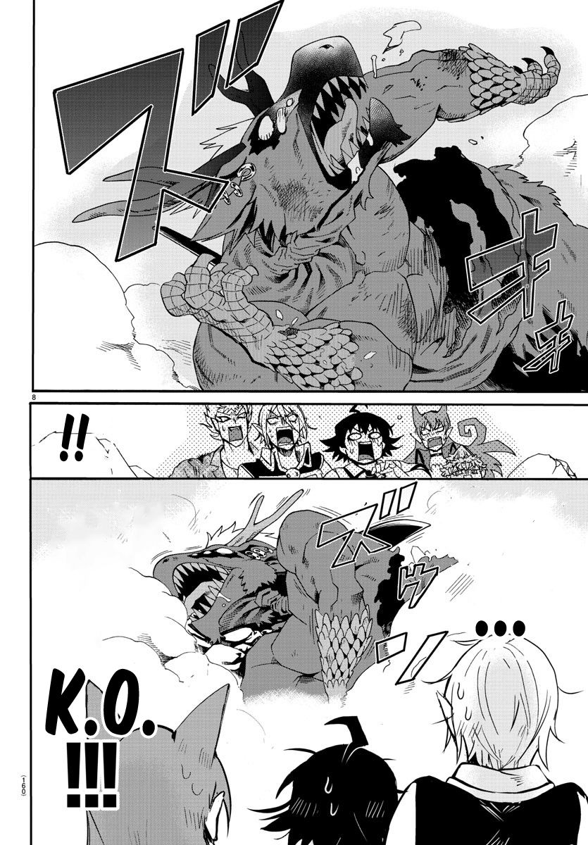 Page 5 of Chapter 85