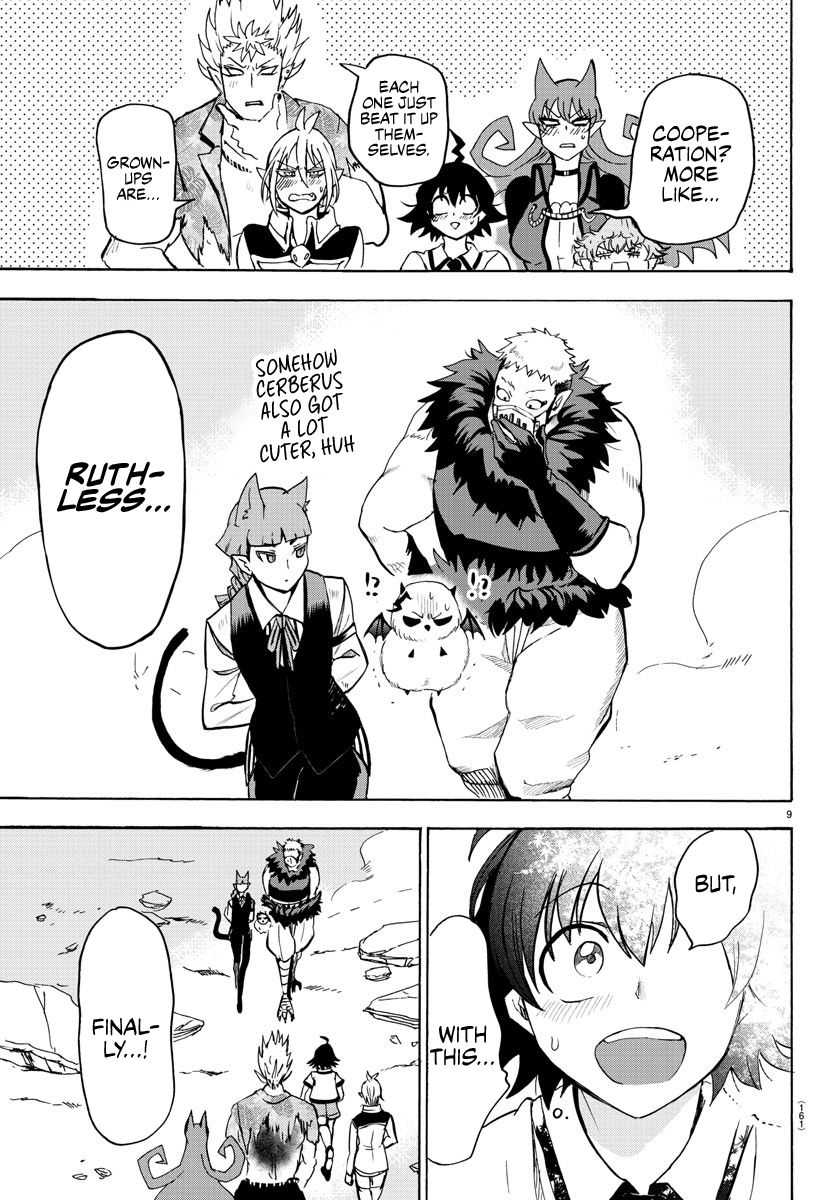 Page 6 of Chapter 85