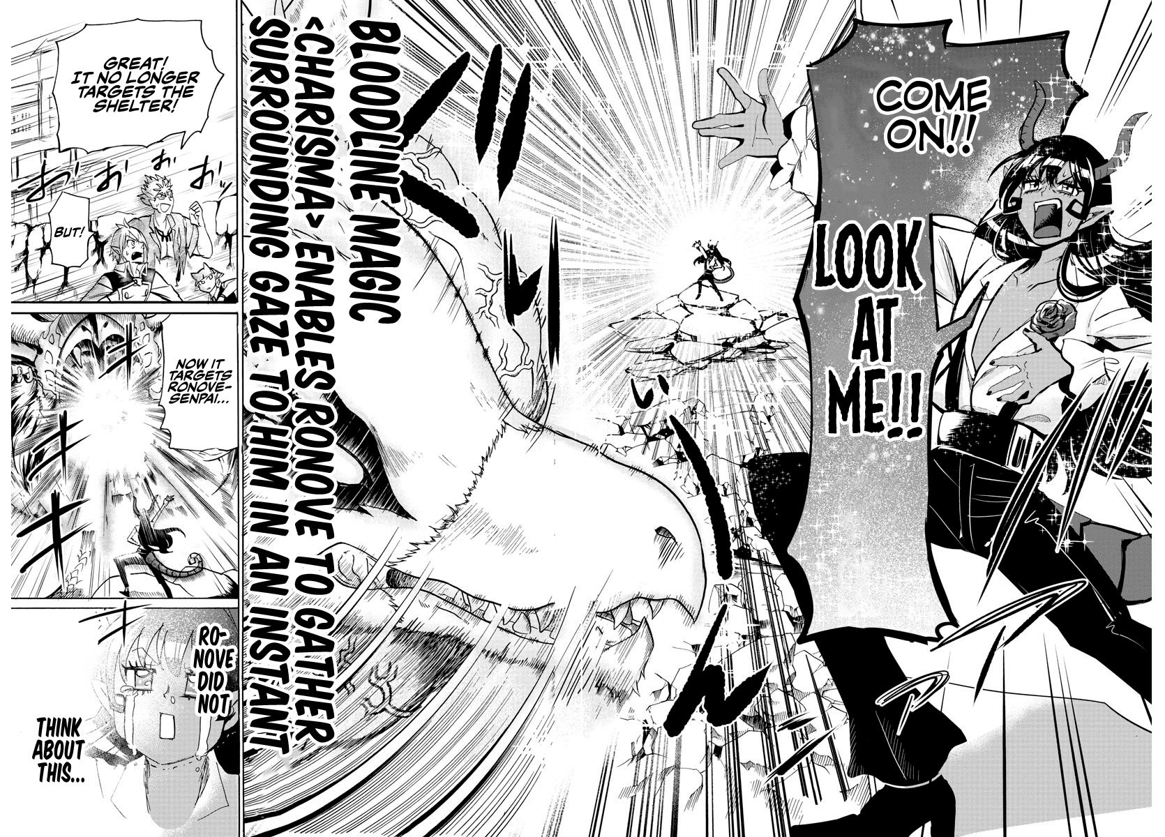 Page 17 of Chapter 85