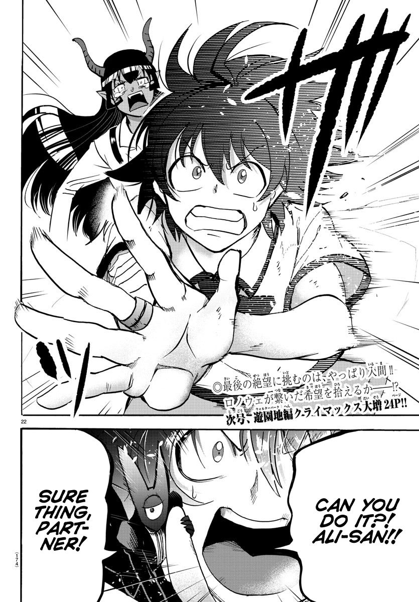 Page 18 of Chapter 85