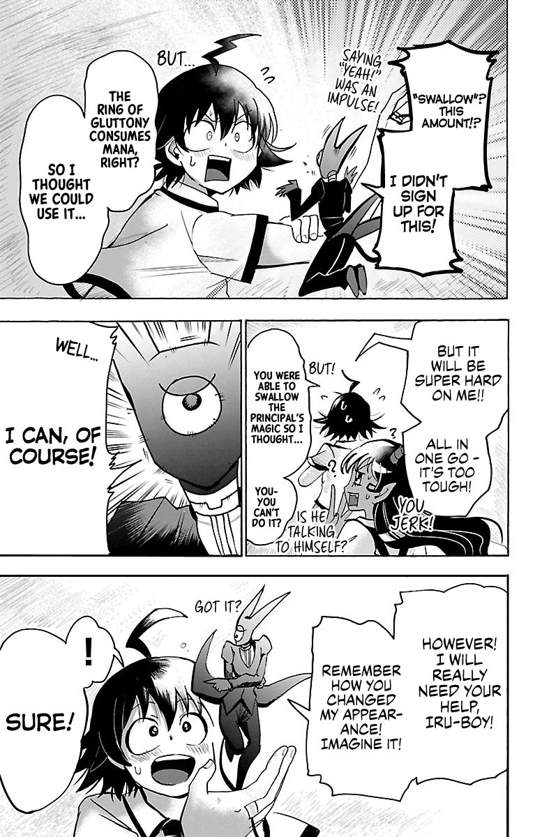 Page 3 of Chapter 86