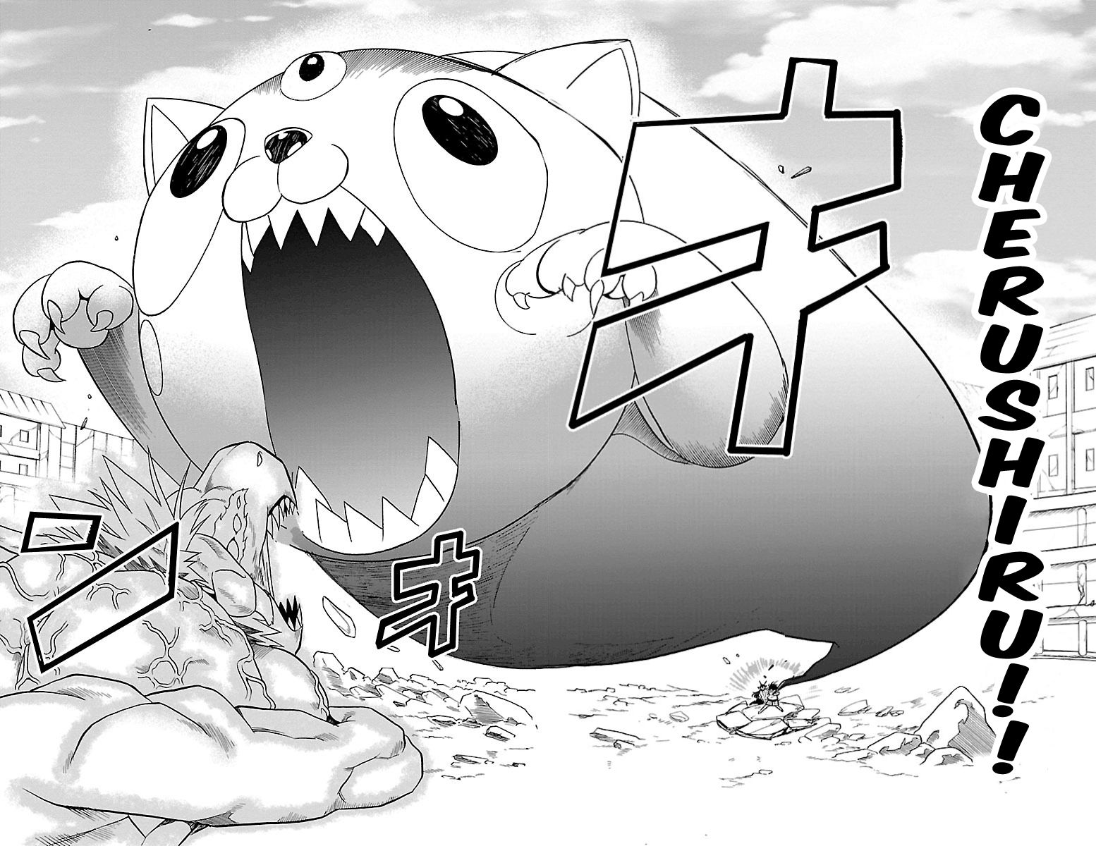 Page 6 of Chapter 86