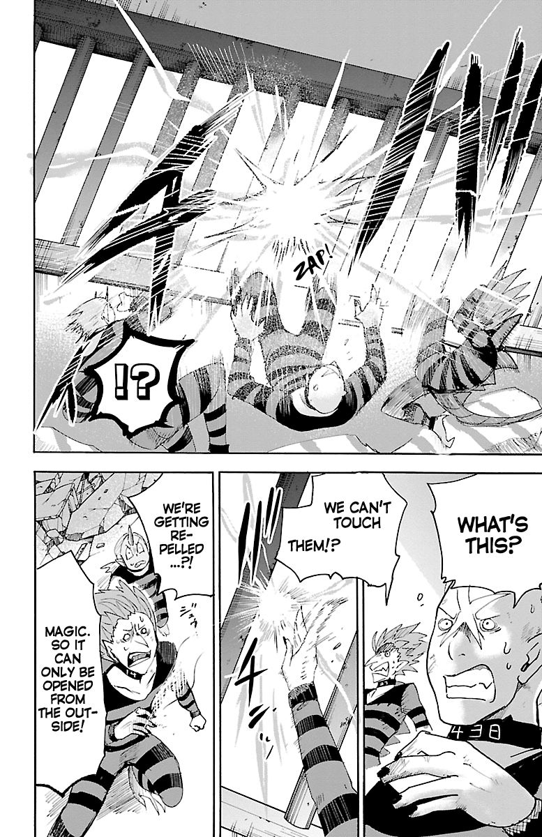 Page 15 of Chapter 86