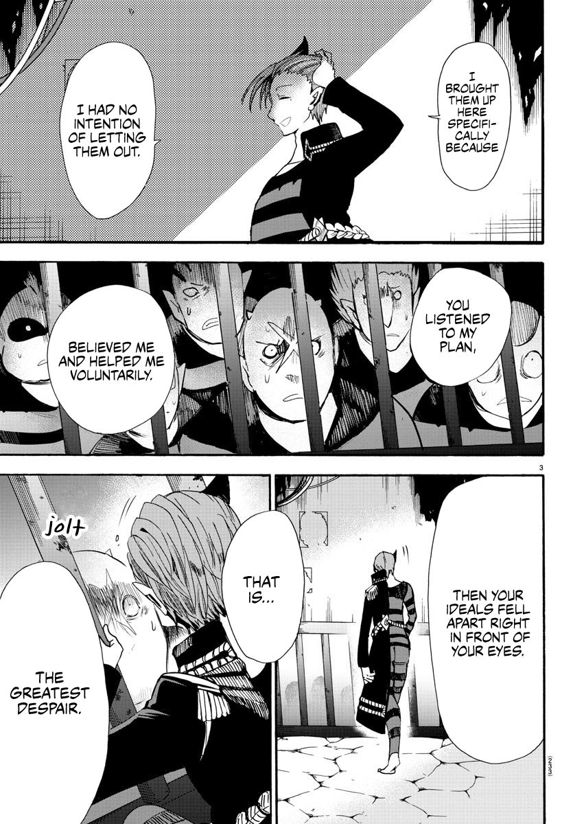 Page 3 of Chapter 87
