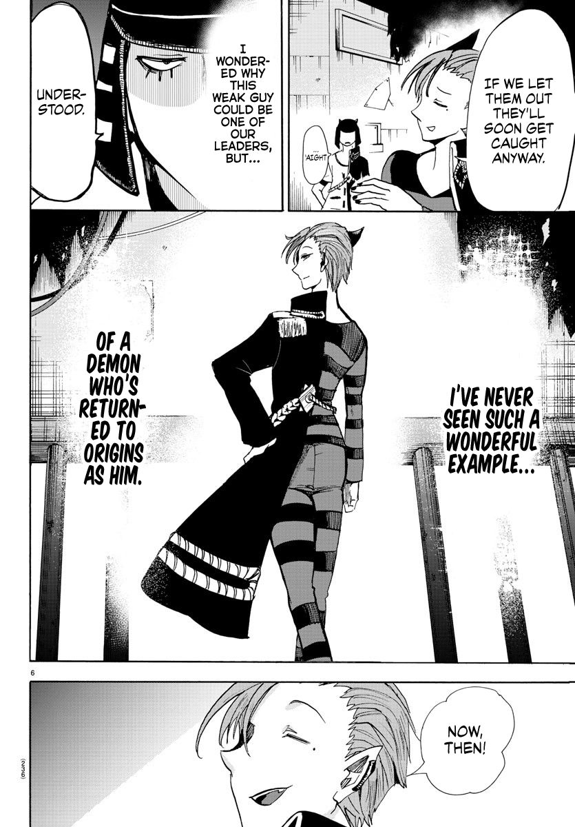 Page 5 of Chapter 87