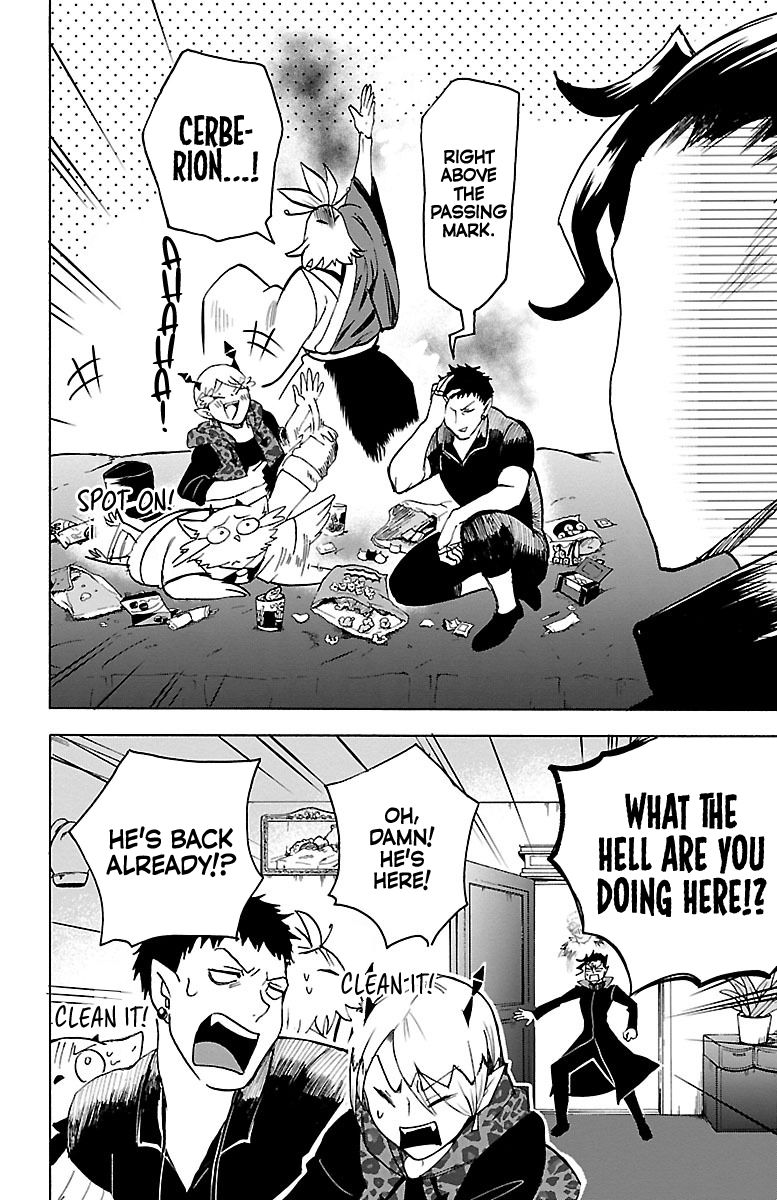 Page 6 of Chapter 88
