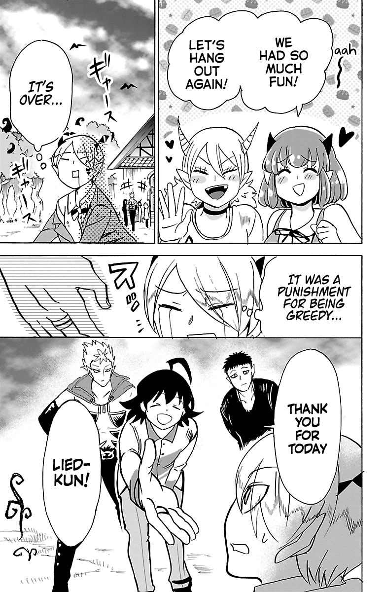 Page 17 of Chapter 90