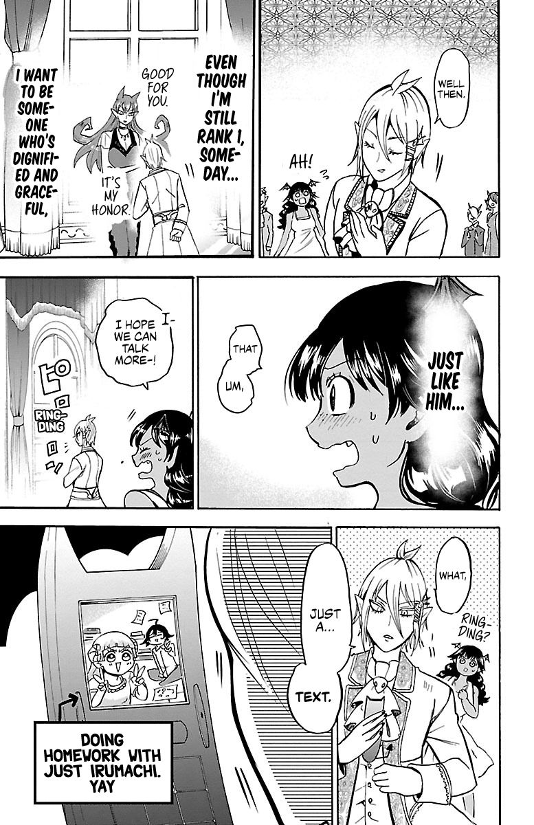 Page 17 of Chapter 91
