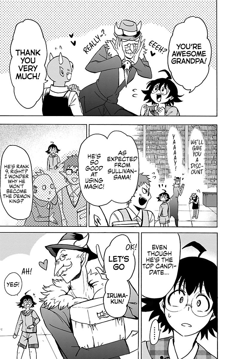Page 12 of Chapter 92