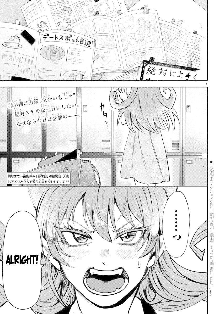Page 2 of Chapter 94