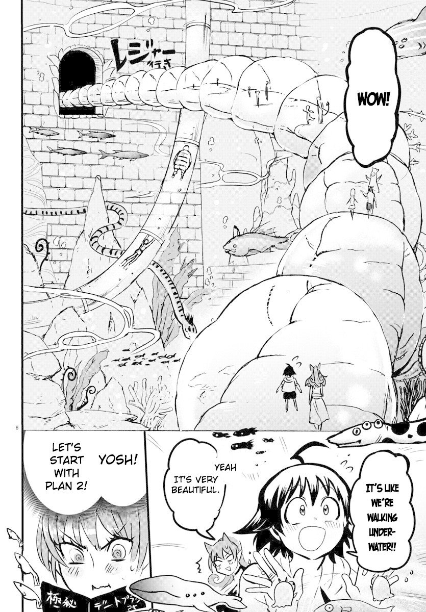 Page 5 of Chapter 94