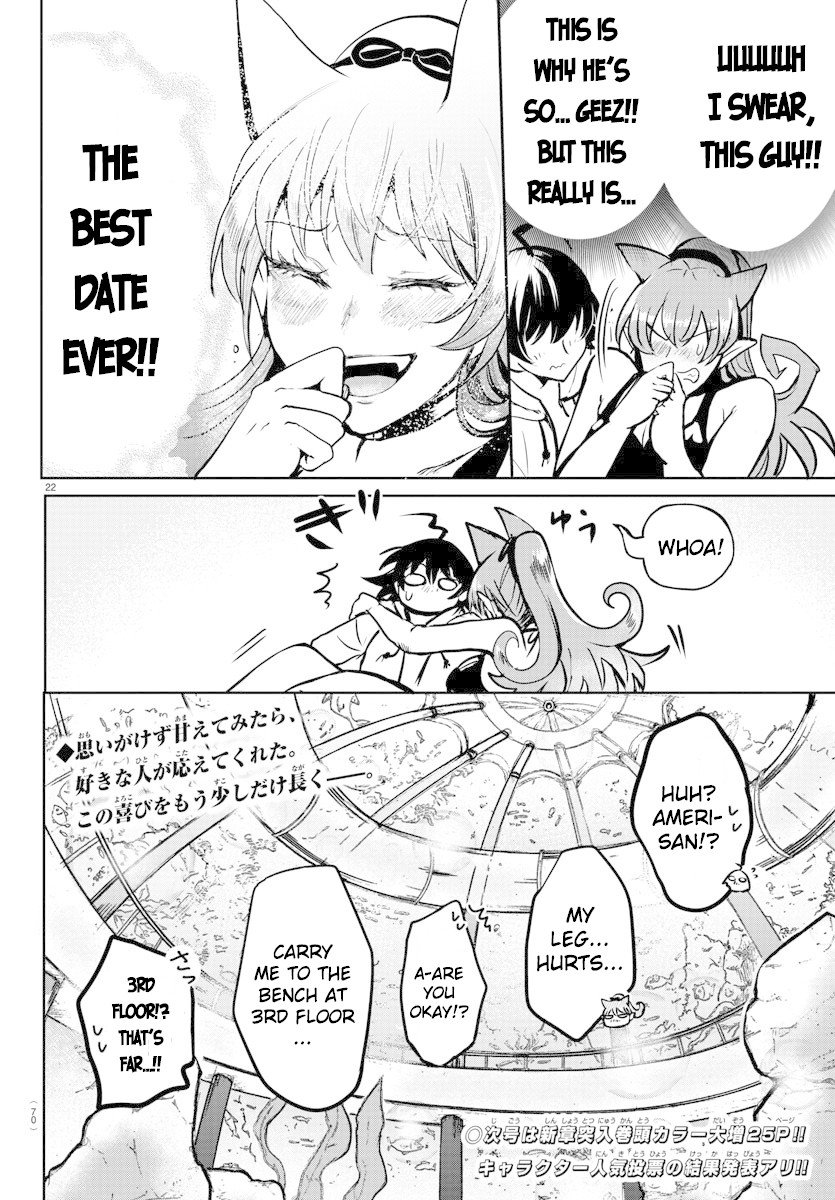 Page 19 of Chapter 94