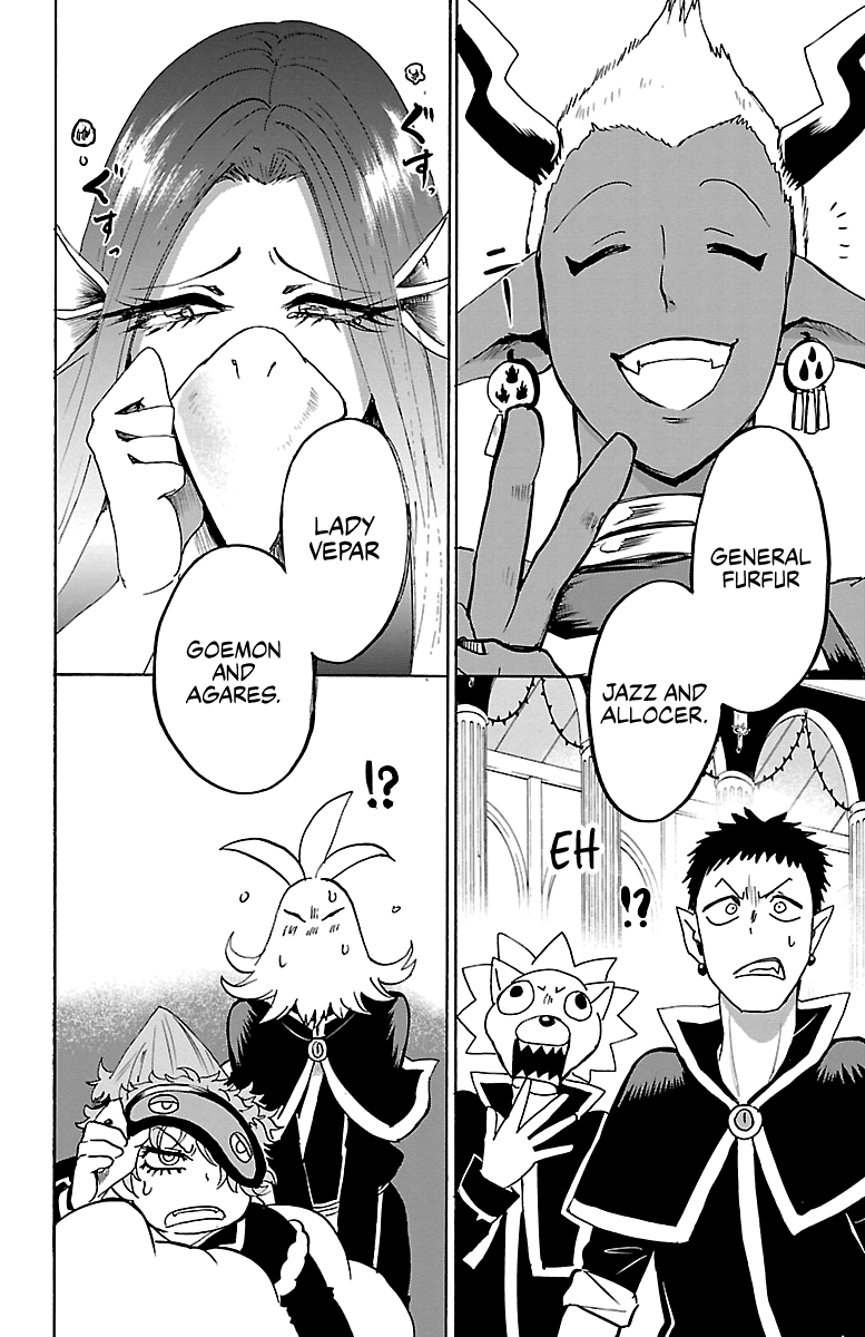 Page 17 of Chapter 95