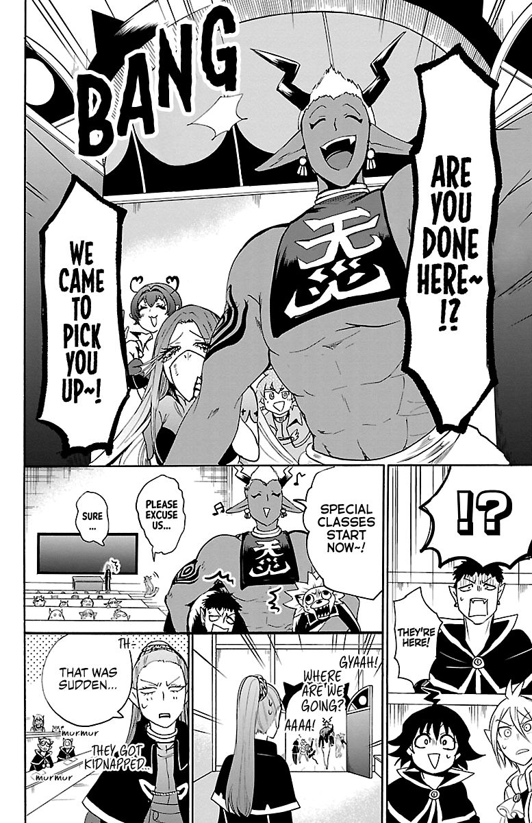 Page 4 of Chapter 96