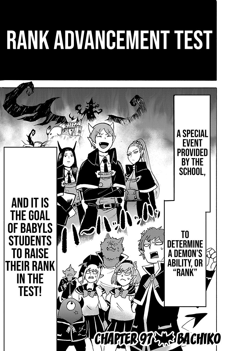 Page 1 of Chapter 97