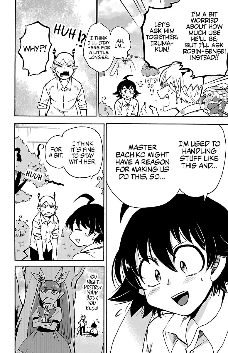 Page 12 of Chapter 97