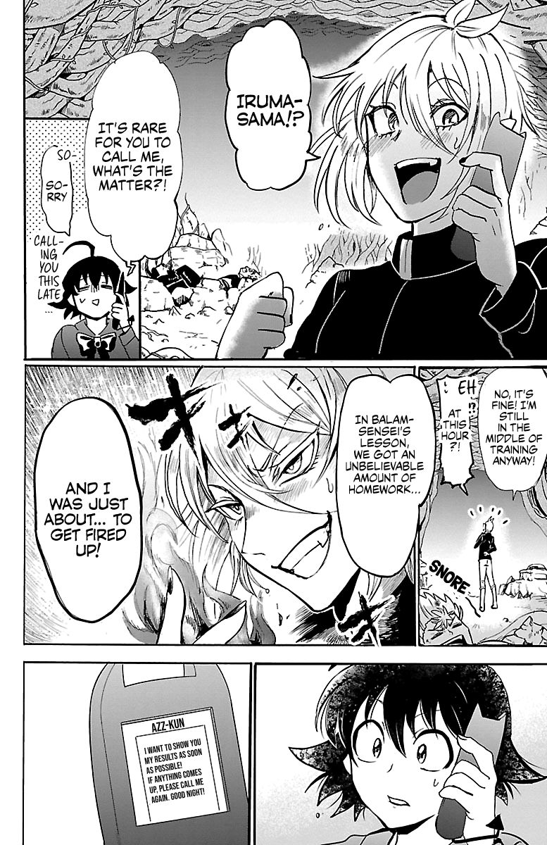 Page 17 of Chapter 97