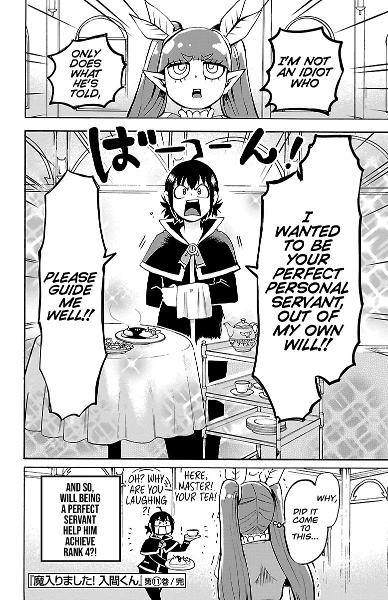 Page 19 of Chapter 97
