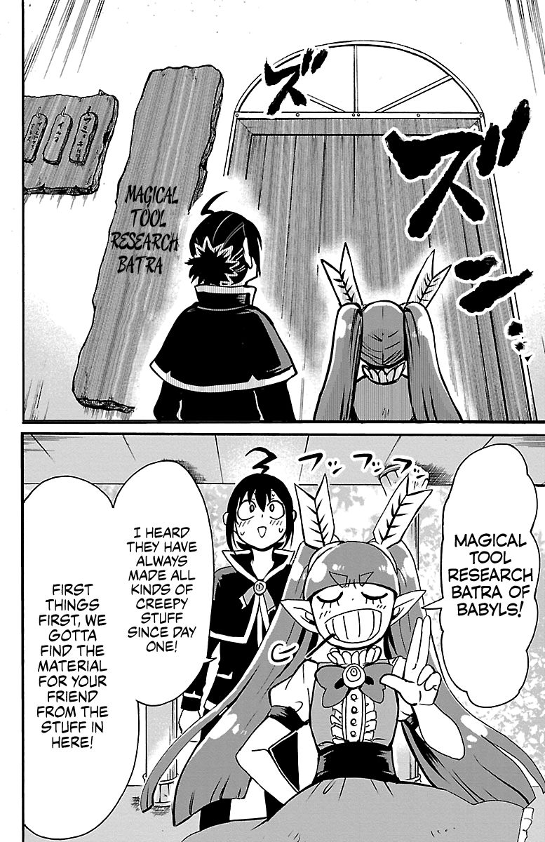 Page 14 of Chapter 99