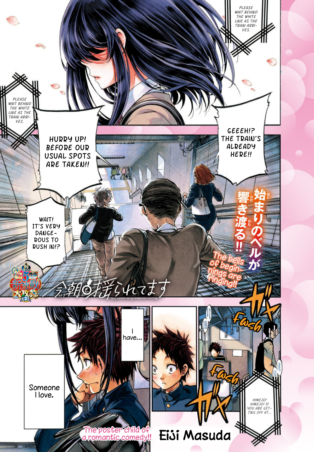 Page 1 of Chapter 1