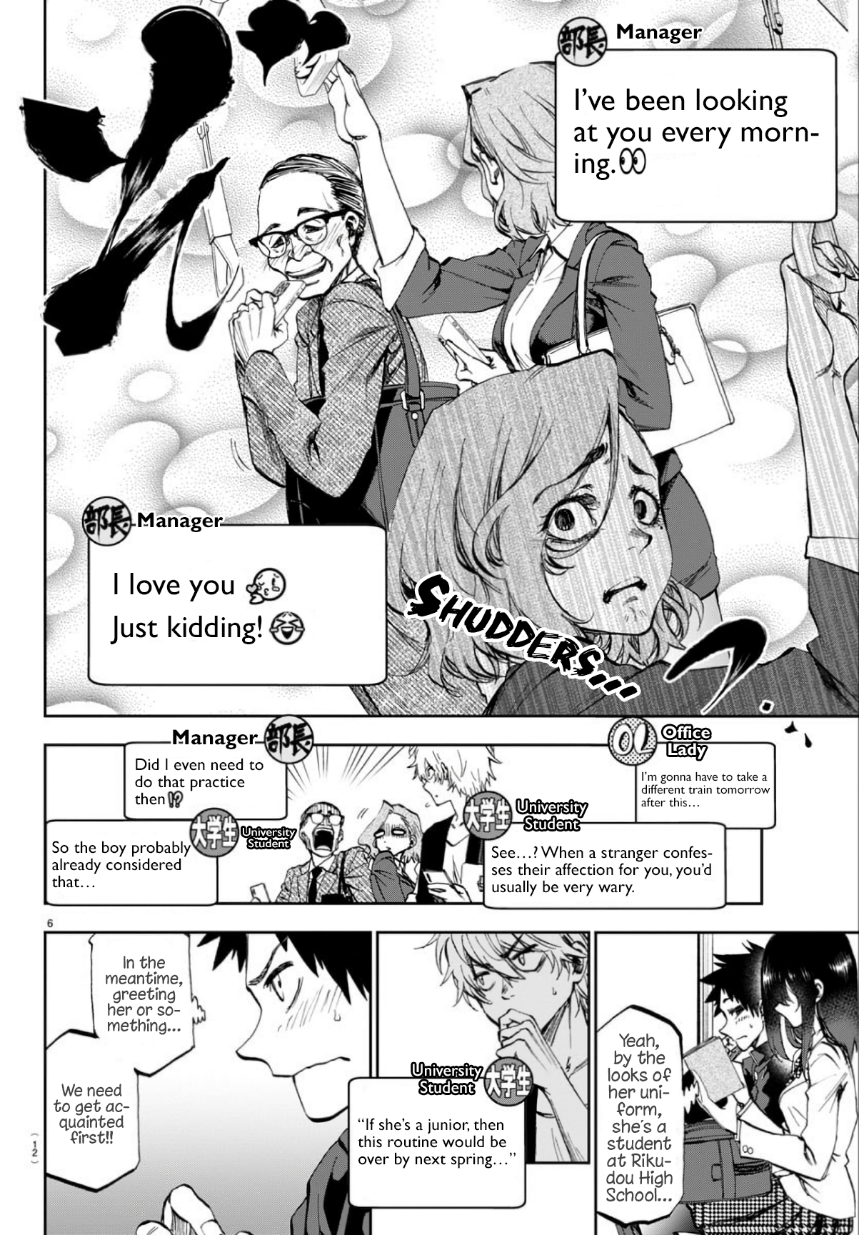 Page 7 of Chapter 1