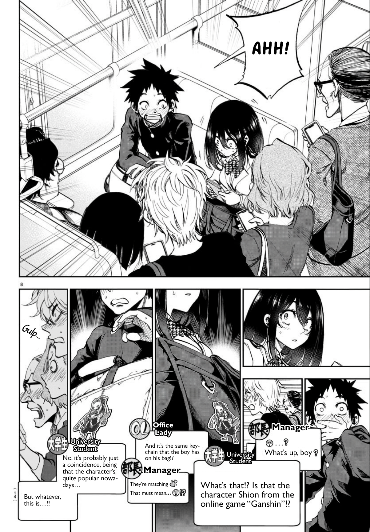 Page 9 of Chapter 1