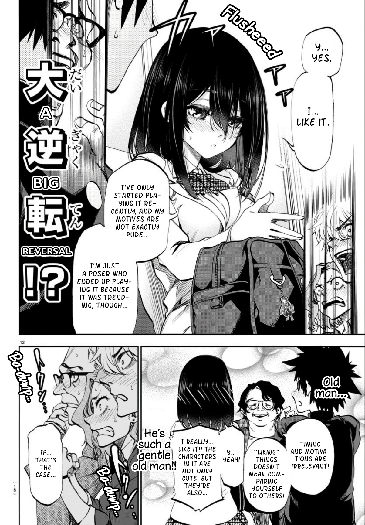 Page 13 of Chapter 1