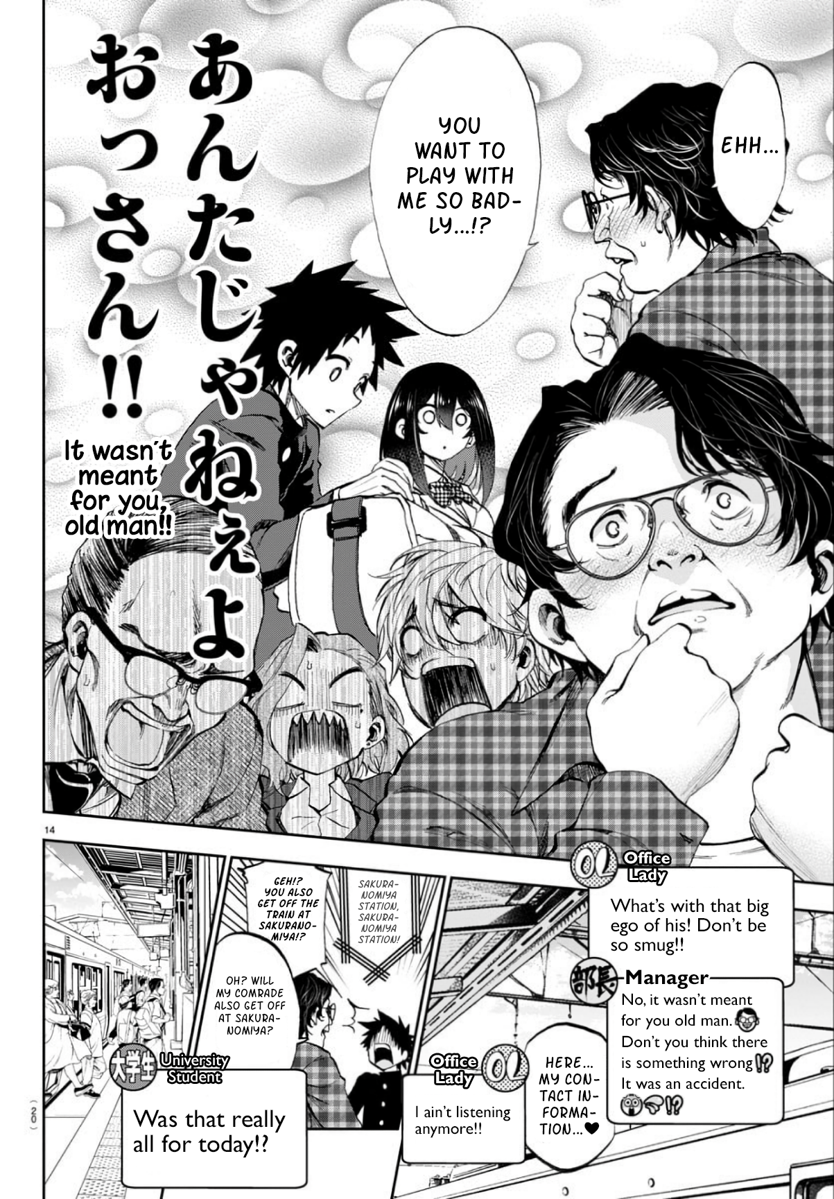 Page 15 of Chapter 1