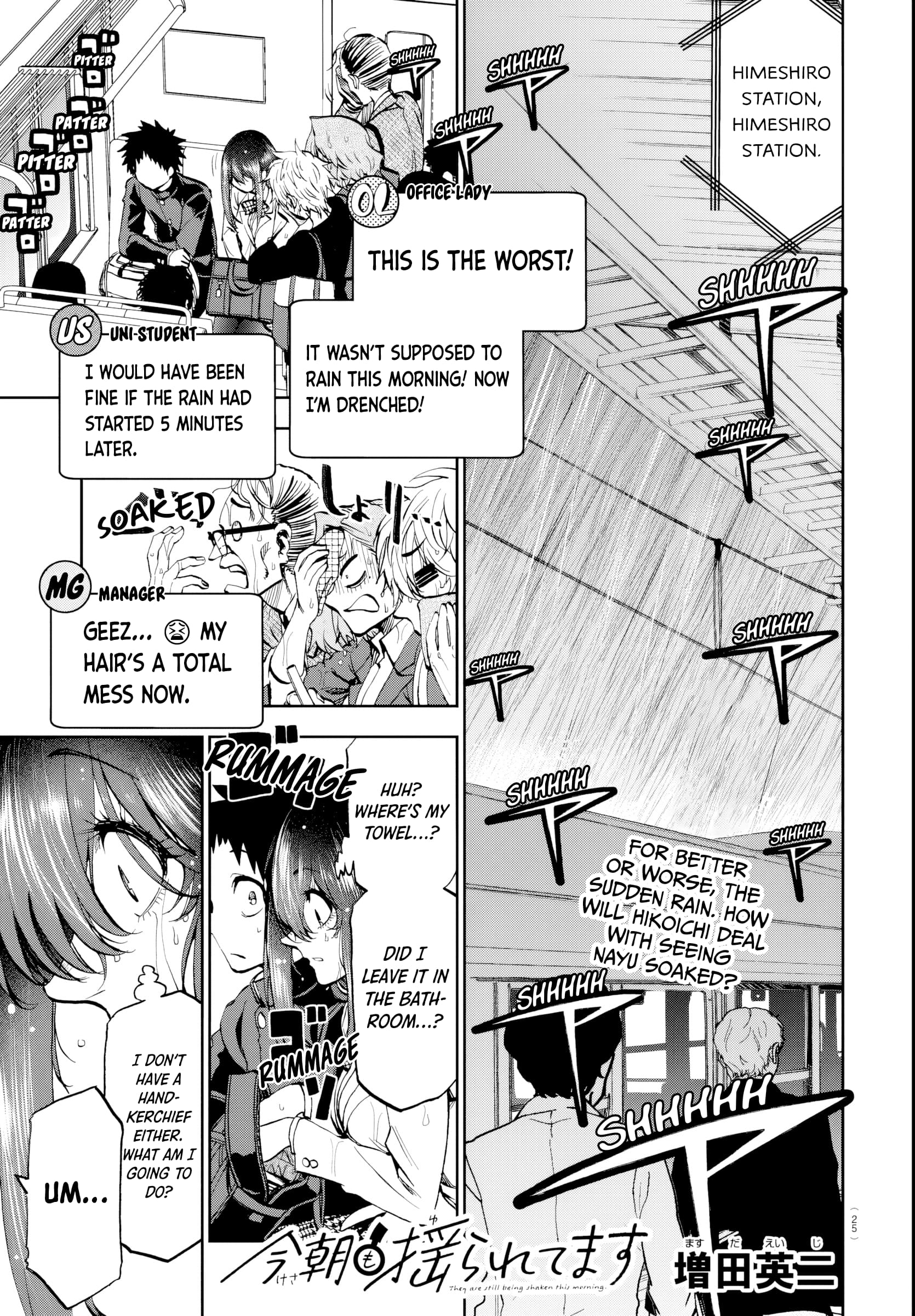 Page 1 of Chapter 12