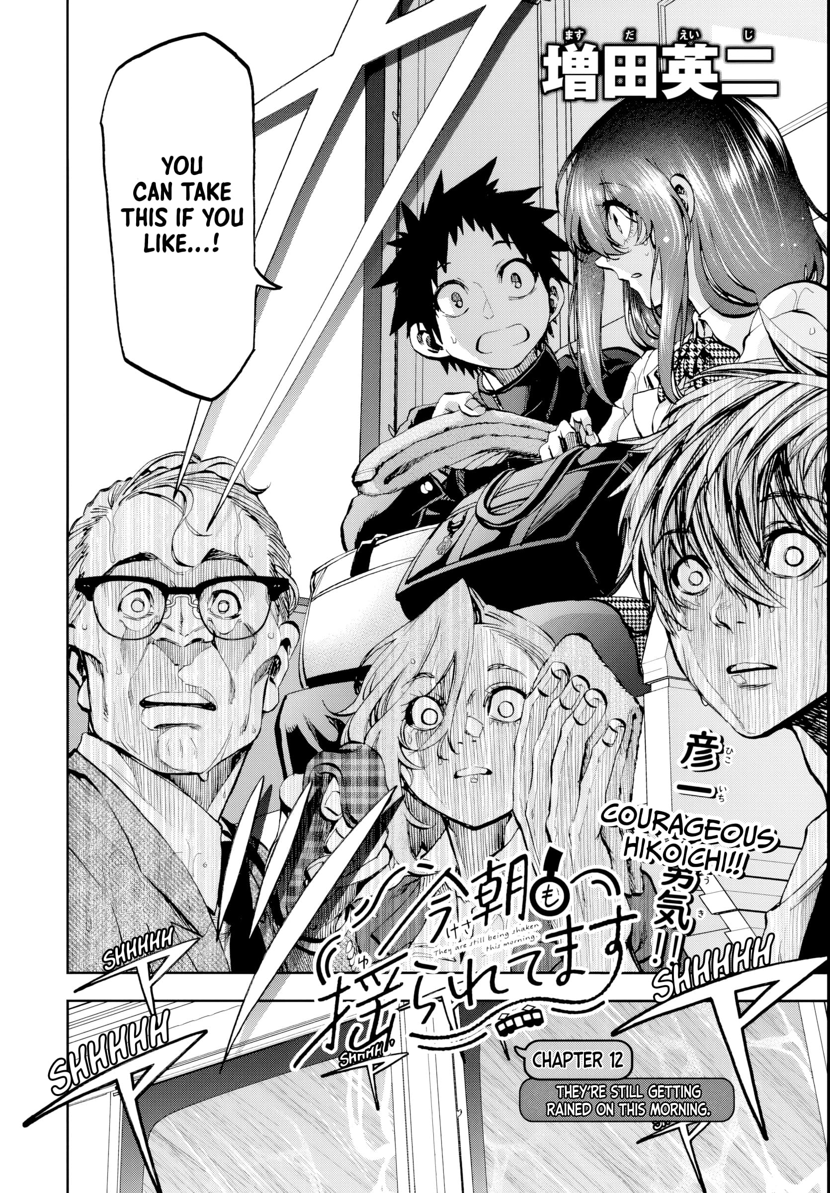 Page 2 of Chapter 12