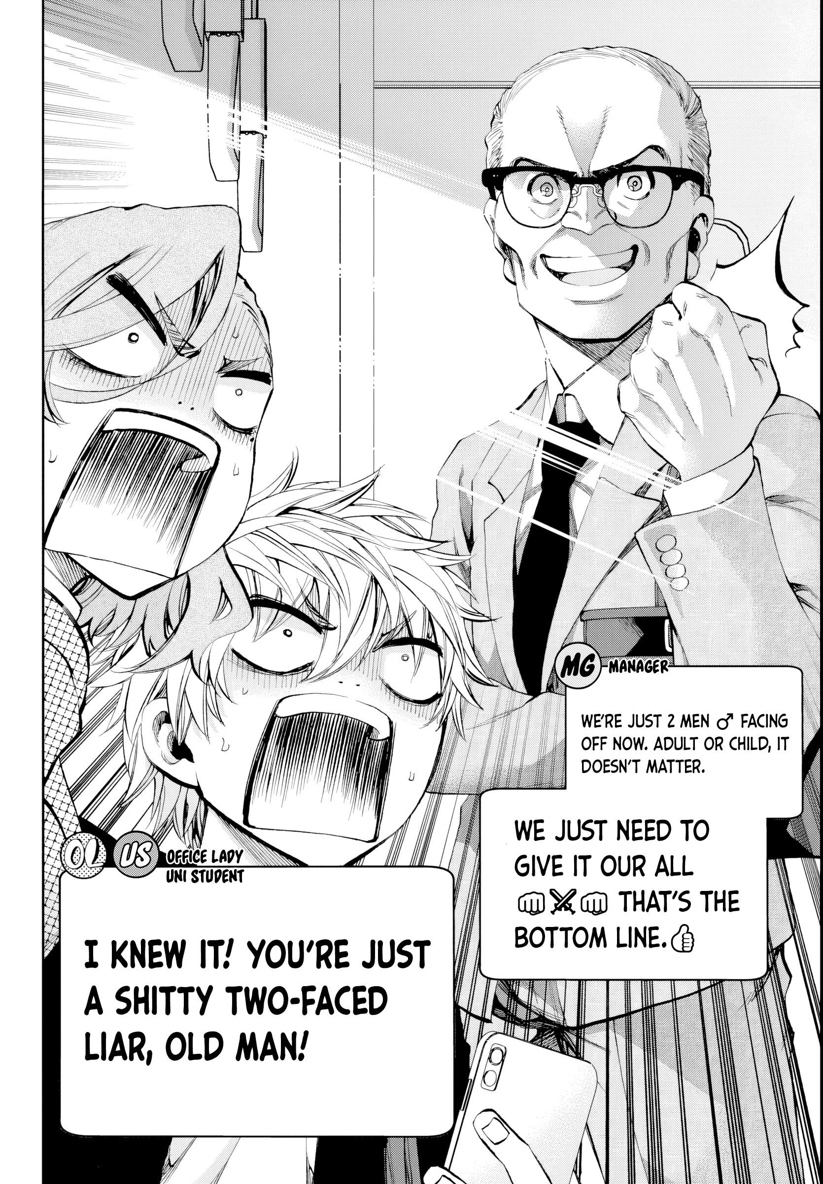 Page 14 of Chapter 14