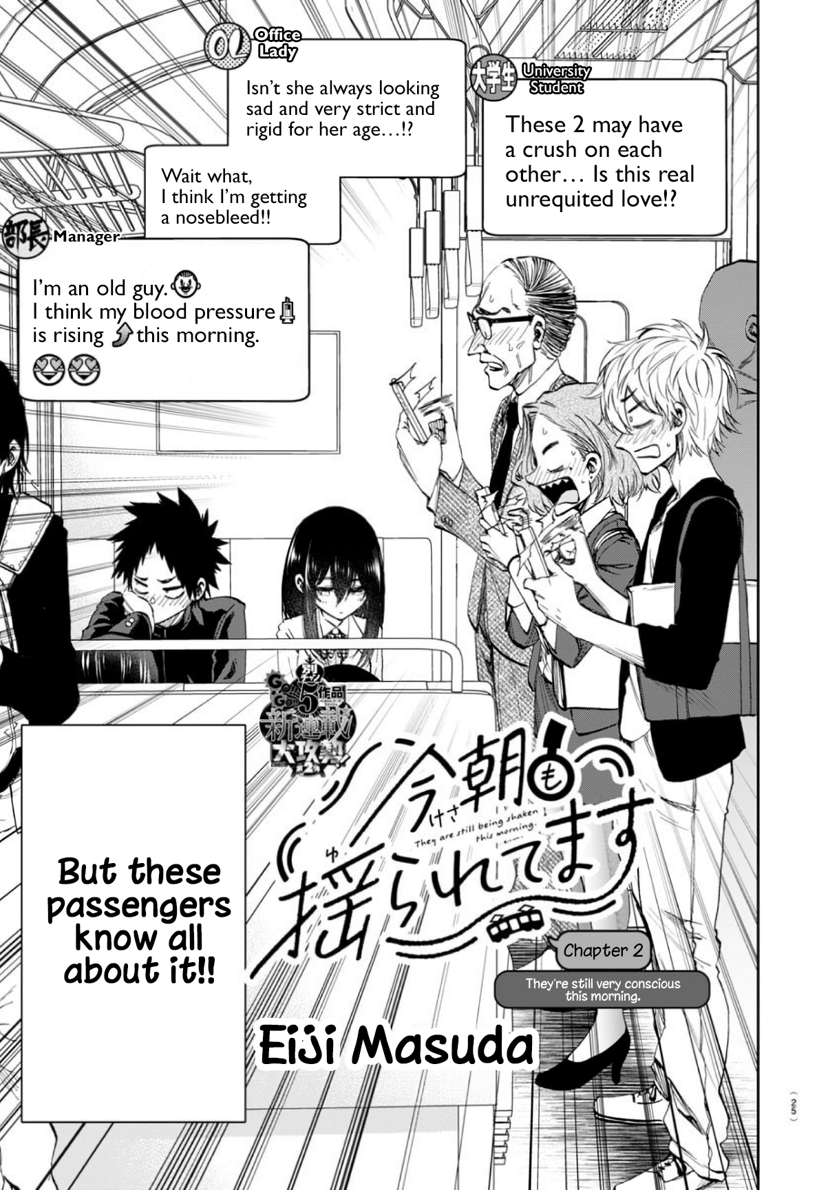 Page 3 of Chapter 2