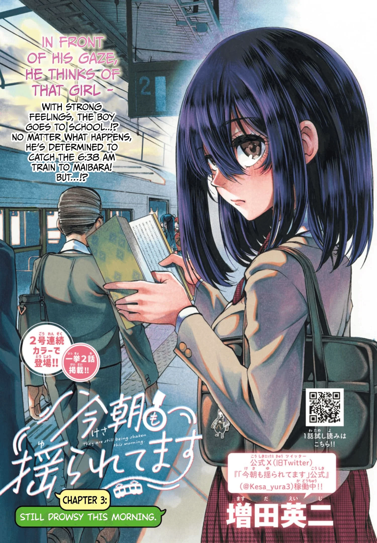 Page 3 of Chapter 3