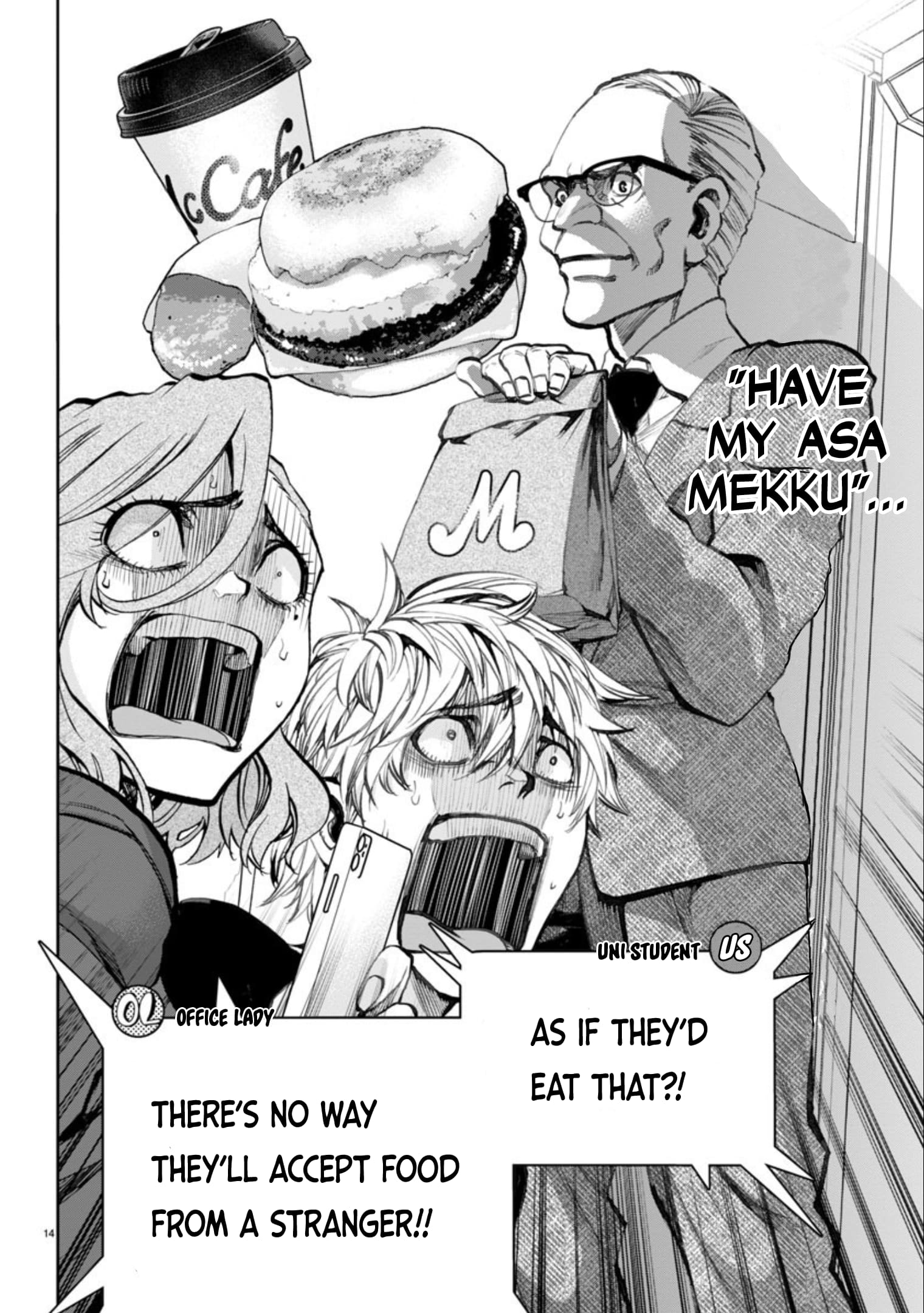 Page 16 of Chapter 5