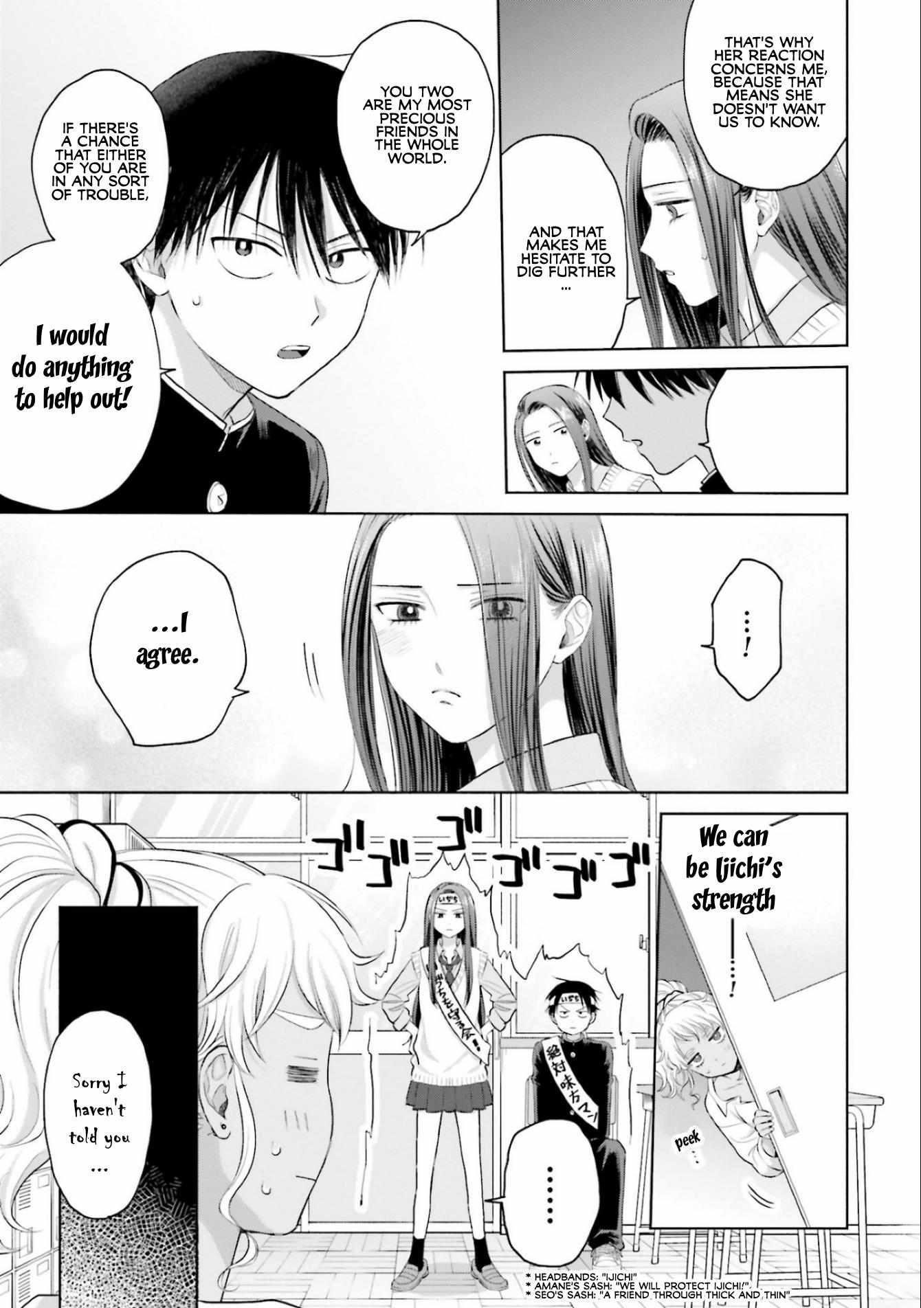 Page 3 of Chapter 10.1
